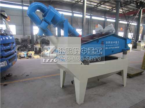 LZ650型細砂回收設備 LZ650型細砂回收設備.jpg