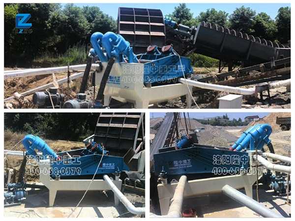 安徽宣城細(xì)沙回收機(jī) 安徽宣城細(xì)沙回收機(jī).jpg