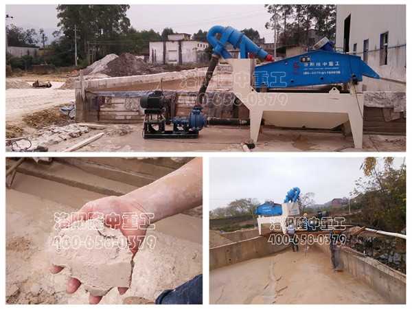 福建細(xì)沙回收機(jī) 福建細(xì)沙回收機(jī).jpg
