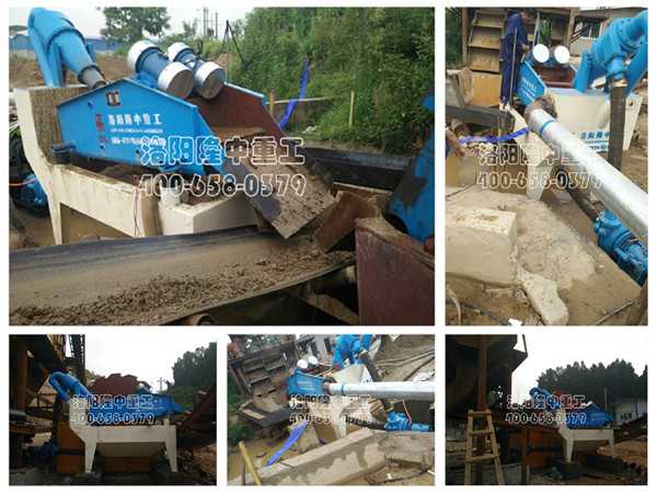 北京細(xì)沙回收機(jī) 北京細(xì)沙回收機(jī).jpg