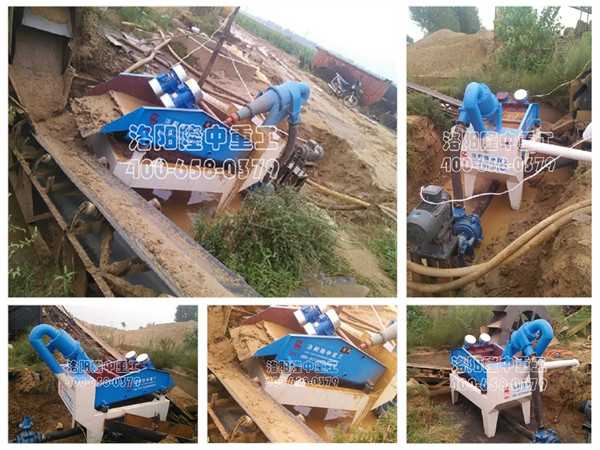 平頂山魯山細(xì)沙回收機(jī) 平頂山魯山細(xì)沙回收機(jī).jpg