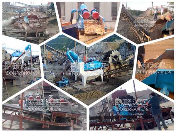 *各地細(xì)沙回收機(jī)現(xiàn)場 *各地細(xì)沙回收機(jī)現(xiàn)場.jpg