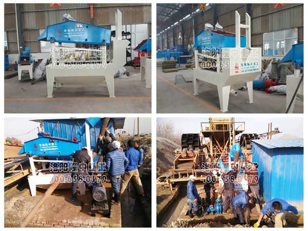 湖北黃岡細(xì)沙回收機(jī) 湖北黃岡細(xì)沙回收機(jī).jpg