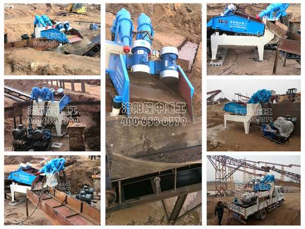 廣西桂林細(xì)沙回收機(jī) 廣西桂林細(xì)沙回收機(jī).jpg